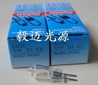 欧司朗64225 6V10W ESA进口灯血球计数仪灯泡