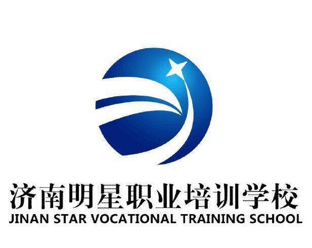 济南明星职业学校中级二手车鉴定评估师招生简章