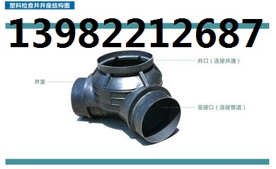 四川塑料检查井 玻璃钢化粪池  厂家电话13982212687