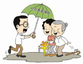 代理公积金 珠海  降低工伤保险缴费基数