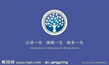 广州养老金失业金发放  社会保险咨询