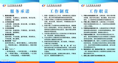 广州市工伤“死角”将消除  待遇提高