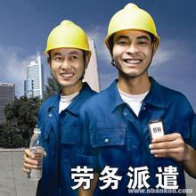 湛江，揭阳市社会保险代理工伤险缴纳比例均有下调