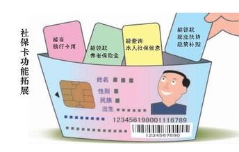 社会保险代理好处 具有代理优势公司您选对了么  