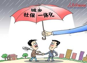 个人社会保险  北上广深个人社会保险代理