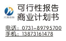 xxx的土鸡养殖可行性报告，长沙文海等你来！