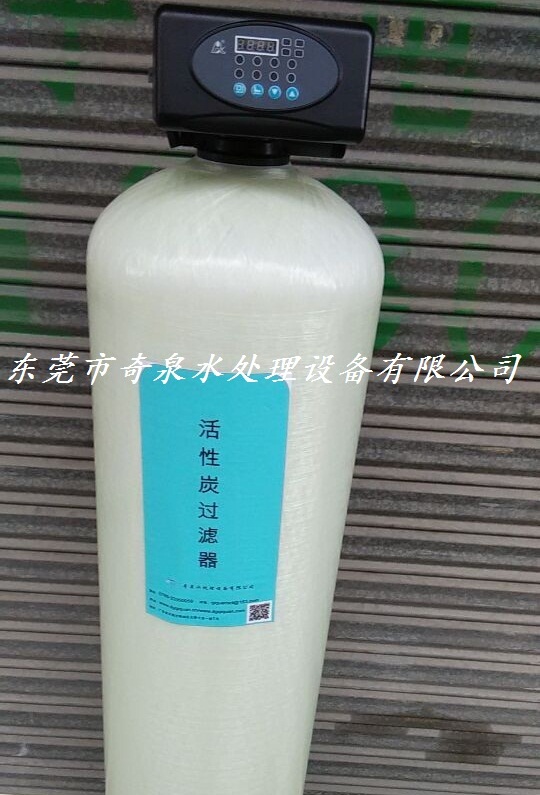 3T石英砂活性碳过滤器