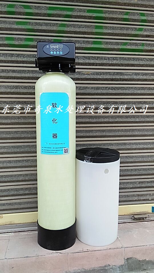 0.5T自动软水器工业净化设备软化水设备