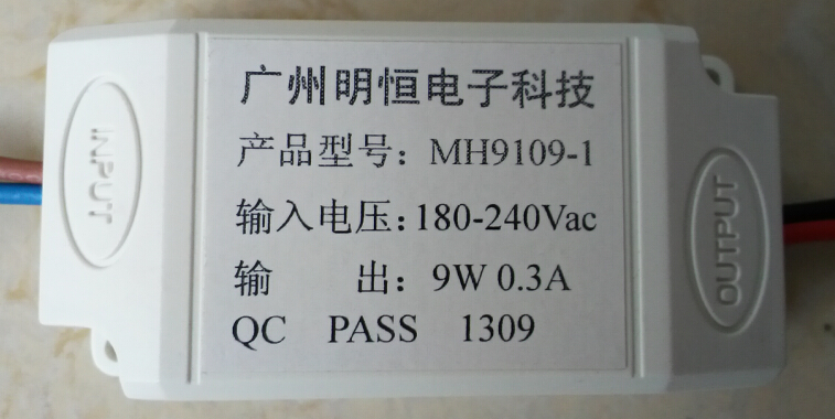 LED驱动器,LED驱动电源,广州LED驱动电源,广州LED驱动器厂家,广州LED驱动器批发