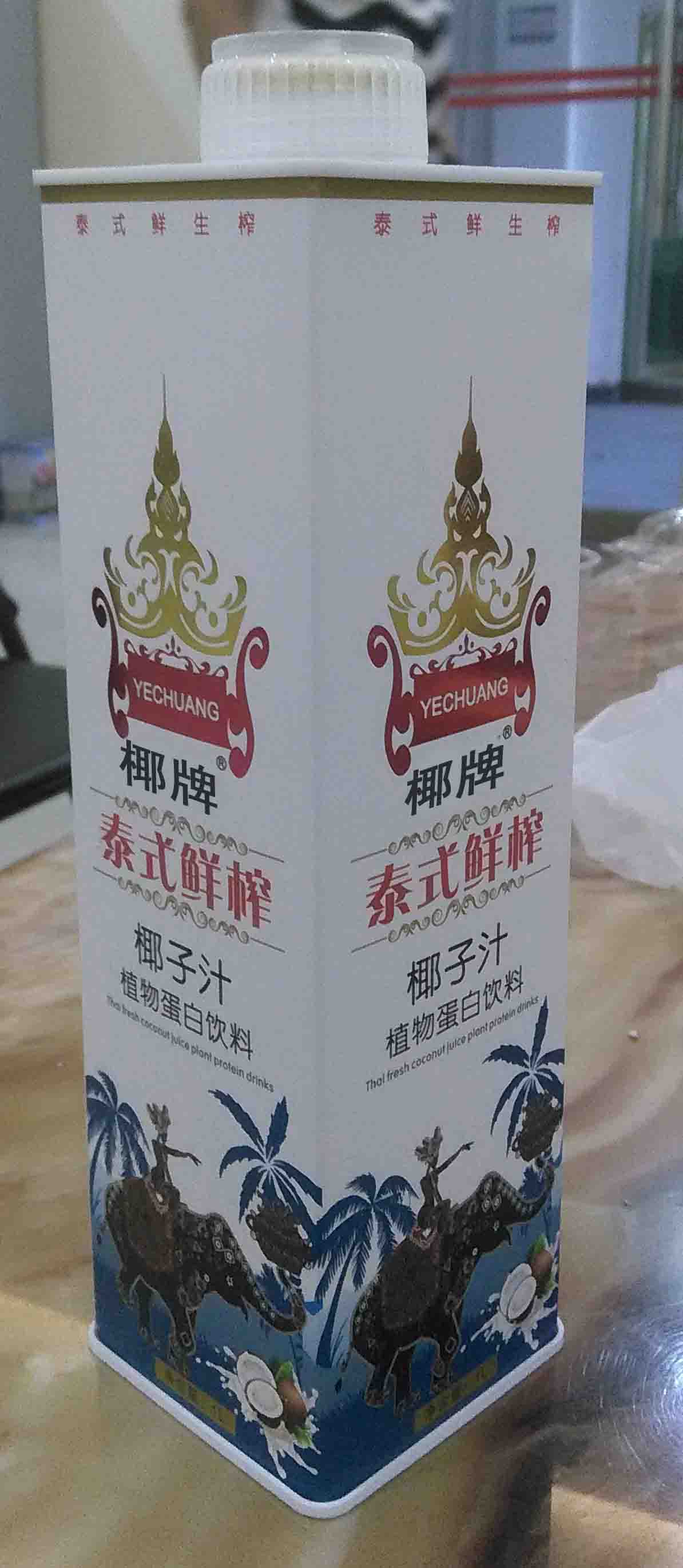 椰牌椰子汁