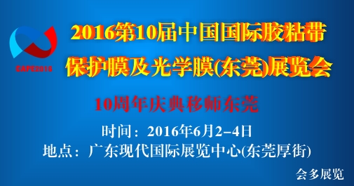 广州会多展览有限公司图片