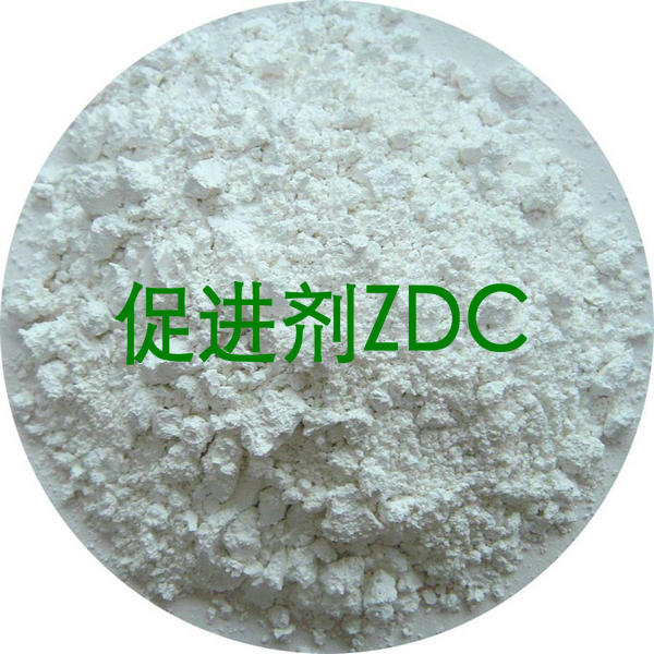 供应橡胶硫化促进剂ZDC