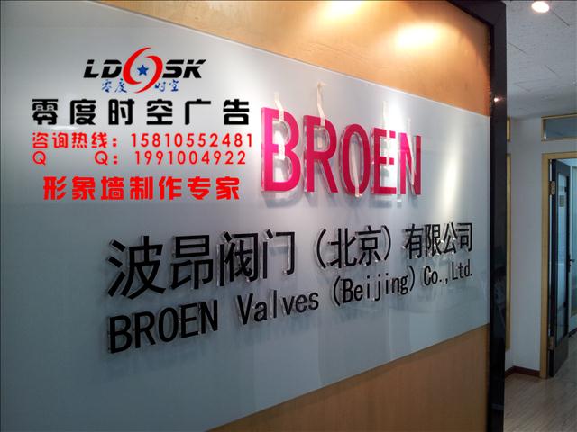 朝阳区灯箱安装放心省心 