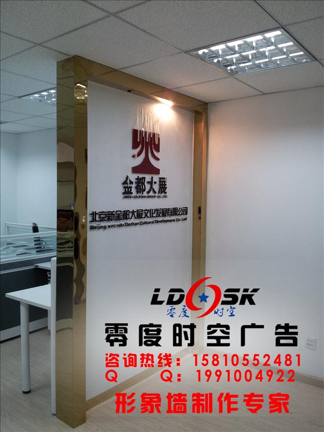 朝阳区精品发光字制作性价比{zg} 