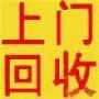 专业收购注塑机，收购二手注塑机，专业回收注塑机