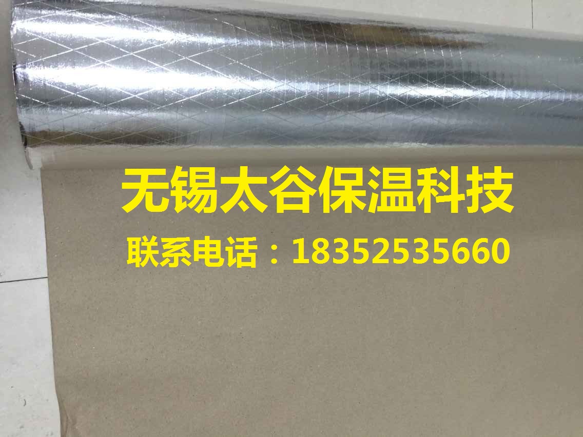 厂家销售：钢构贴棉配材料 夹筋贴面 铝箔纸保温材料