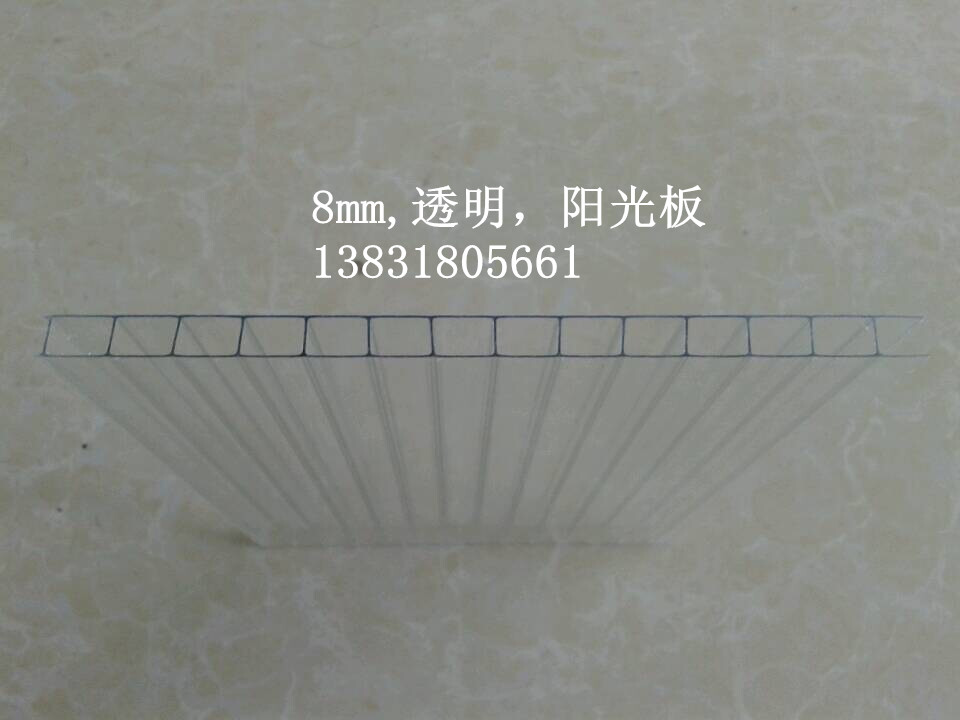 延安阳光板8mm