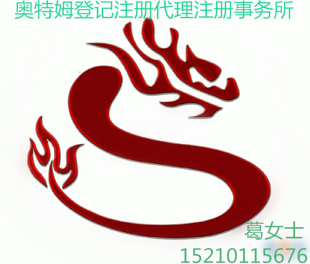 股东变更公司名称疑难核名---疑难核名 快速办执照