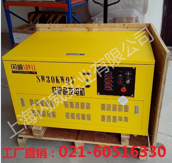 380V30KW汽油发电机美国SHWIL品牌