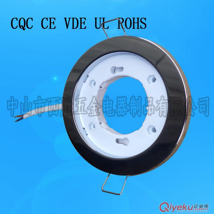 GX53-AW 灯座 GX53新款经典简洁灯座