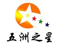 北京五洲之星职业装定制公司图片