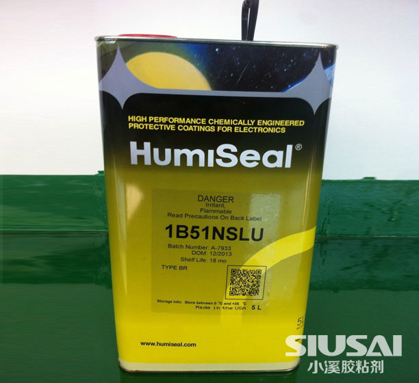 HumiSeal1B51NSLU速干环保三防漆【小溪三防漆www.siusai.com】