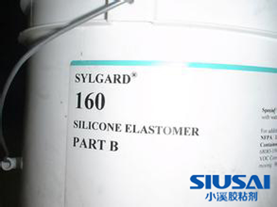 道康宁sygard 160灌封胶【小溪灌封胶www.siusai.com】