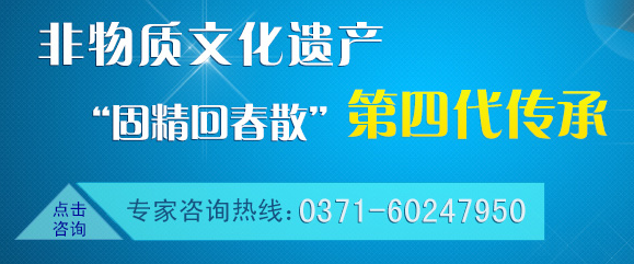 郑州中医院预约电话-张氏中医院