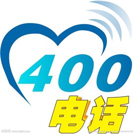 郑州400电话办理公司-郑州星云互联软件技术