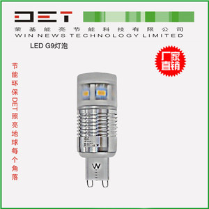 热销新款 LED G9灯 3W陶瓷暖白 壁灯光源 水晶灯 射灯 走廊灯