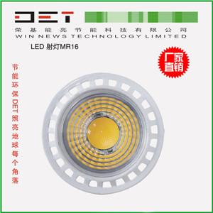 【厂家直销】爆款led天花灯射灯 3w 5W 7w 太阳花牛眼灯 筒灯批发