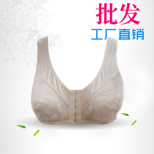 深圳蒂億曼前扣纯棉义乳文胸