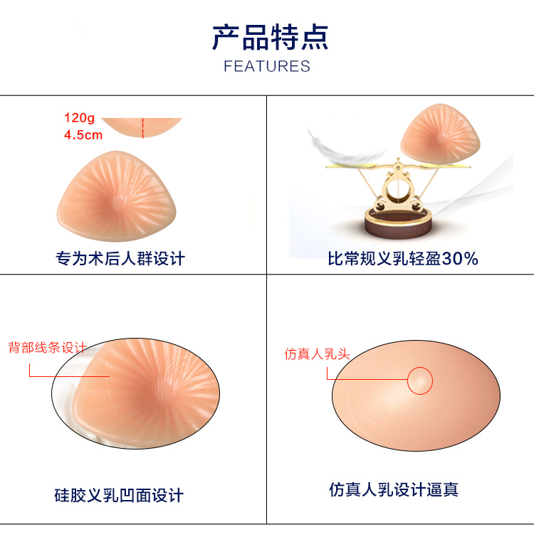 2016小寒蒂億曼义乳厂家批发舒适轻盈硅胶义乳加盟直销供应