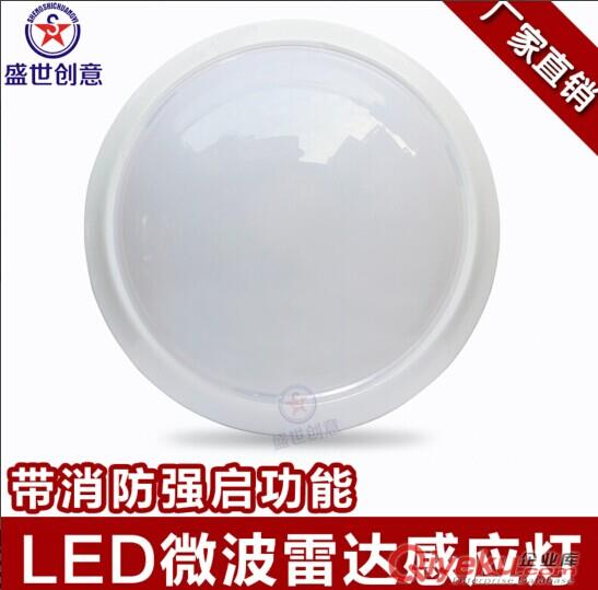 感应吸顶灯led_雷达感应吸顶灯质保2年_微波雷达感应吸顶灯22W
