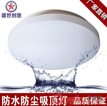 防水吸顶灯厂家直销_卫生间浴室防水吸顶灯_防水吸顶灯led宽电压