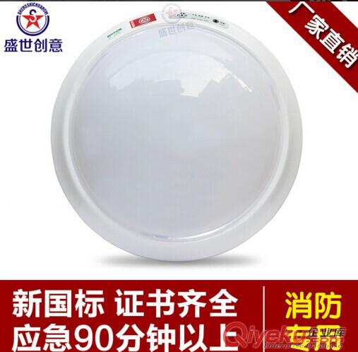 应急吸顶灯led_消防应急吸顶灯_声光控消防应急吸顶灯
