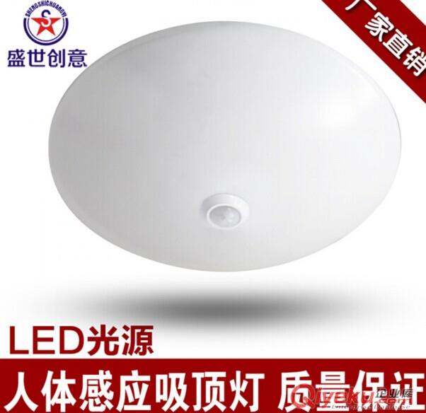 感应吸顶灯led_走廊红外人体感应吸顶灯_人体红外感应吸顶灯led