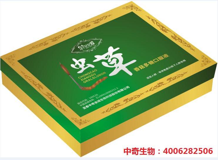 大健康三宝瑞昌