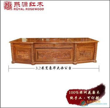 深圳龙华新区红木家具厂公司