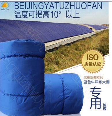 都匀大棚保温被公司