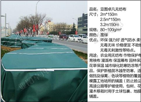 大庆无纺布批发