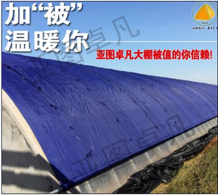 眉山保温被价格