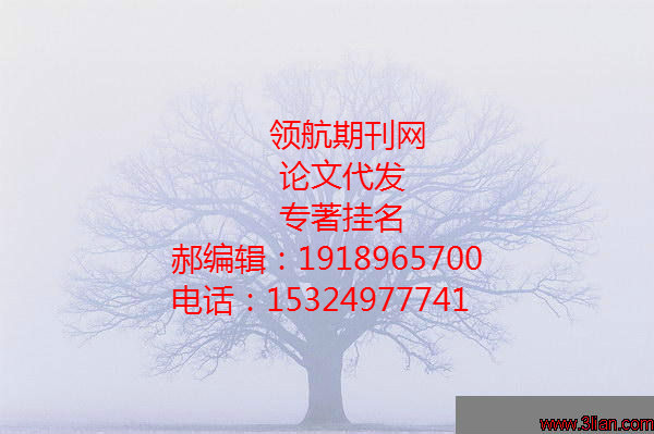 江苏教师评职称专著出版，副主编5万字独立书号