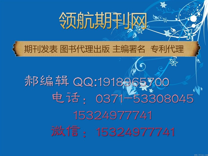 建筑工程类实用新型专利怎么设计？需要多少费用？