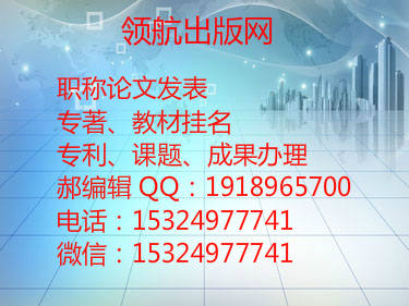 {gjj}教育类学术杂志《中国信息技术教育》2016年征稿，评职称可用