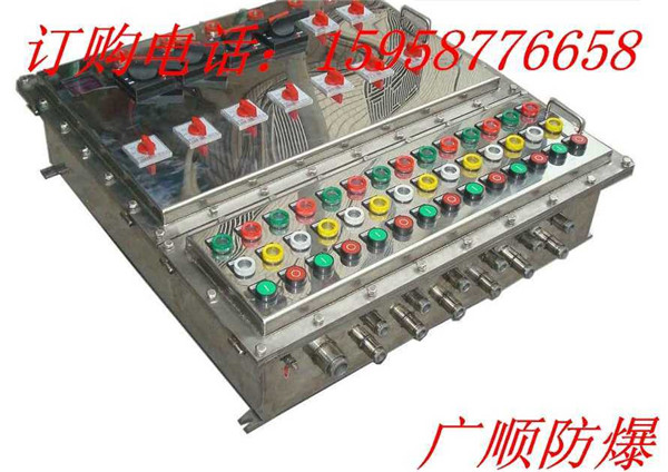 SW-4防爆拉线开关促销产品