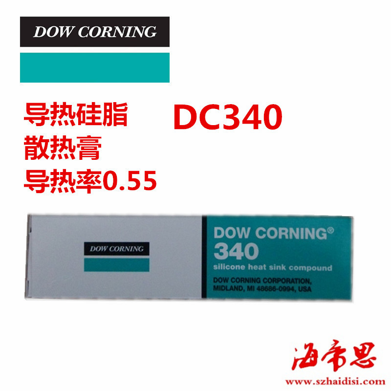 道康宁DC340