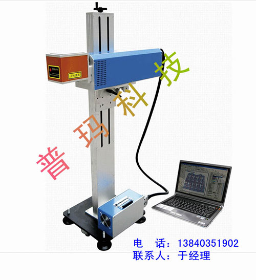 沈阳气动打标机价格/沈阳普玛激光科技