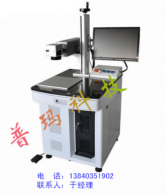 东北激光喷码机价格/沈阳普玛激光科技