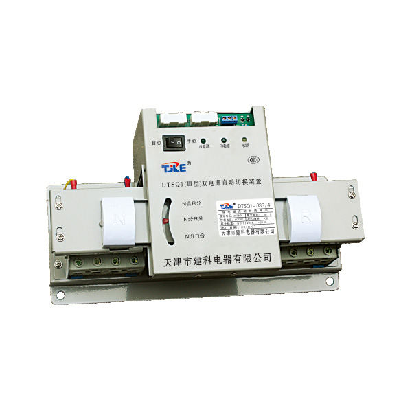 DTSQ1-63S-4P微断经济型双电源自动转换开关洪湖